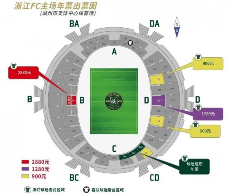 在上轮切尔西4-4曼城的比赛中，情绪激动的波切蒂诺冲进了球场与主裁判安东尼-泰勒对峙，故而吃到了1张黄牌，而此前他在对阵布莱顿和伯恩利的比赛，波切蒂诺也吃到过黄牌，本赛季英格兰内的赛事累计3张黄牌，自动停赛1场。